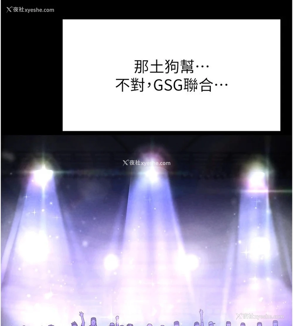 200P - 末日雕堡