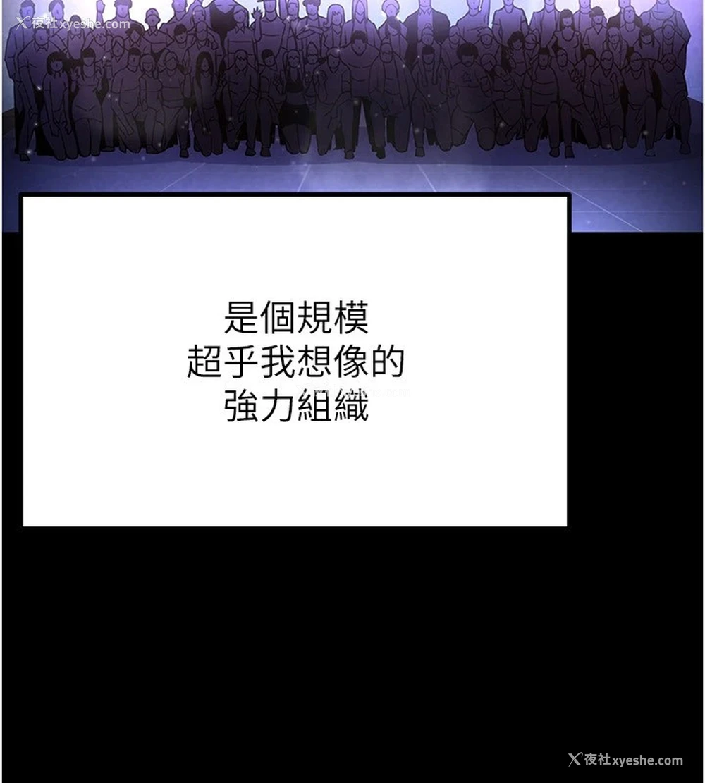 201P - 末日雕堡