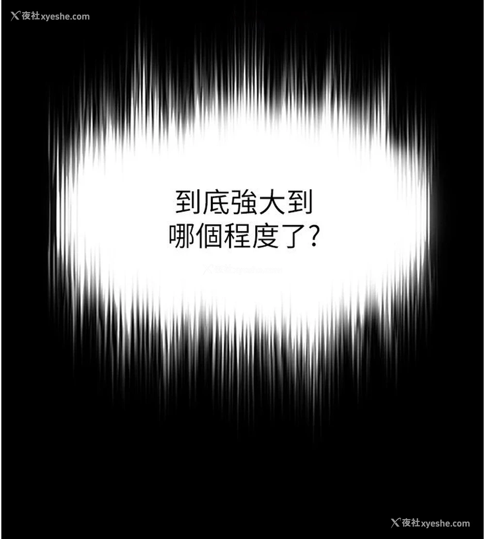 203P - 末日雕堡