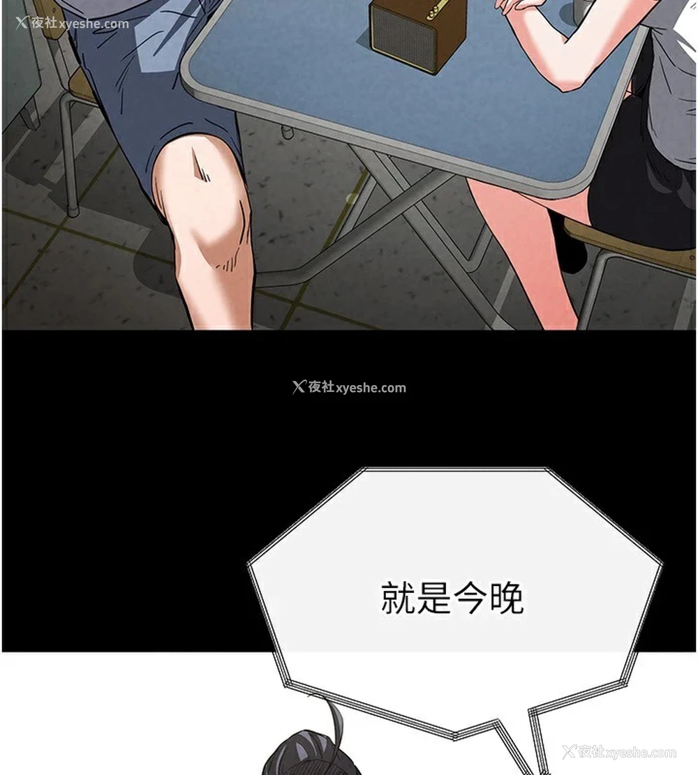 206P - 末日雕堡