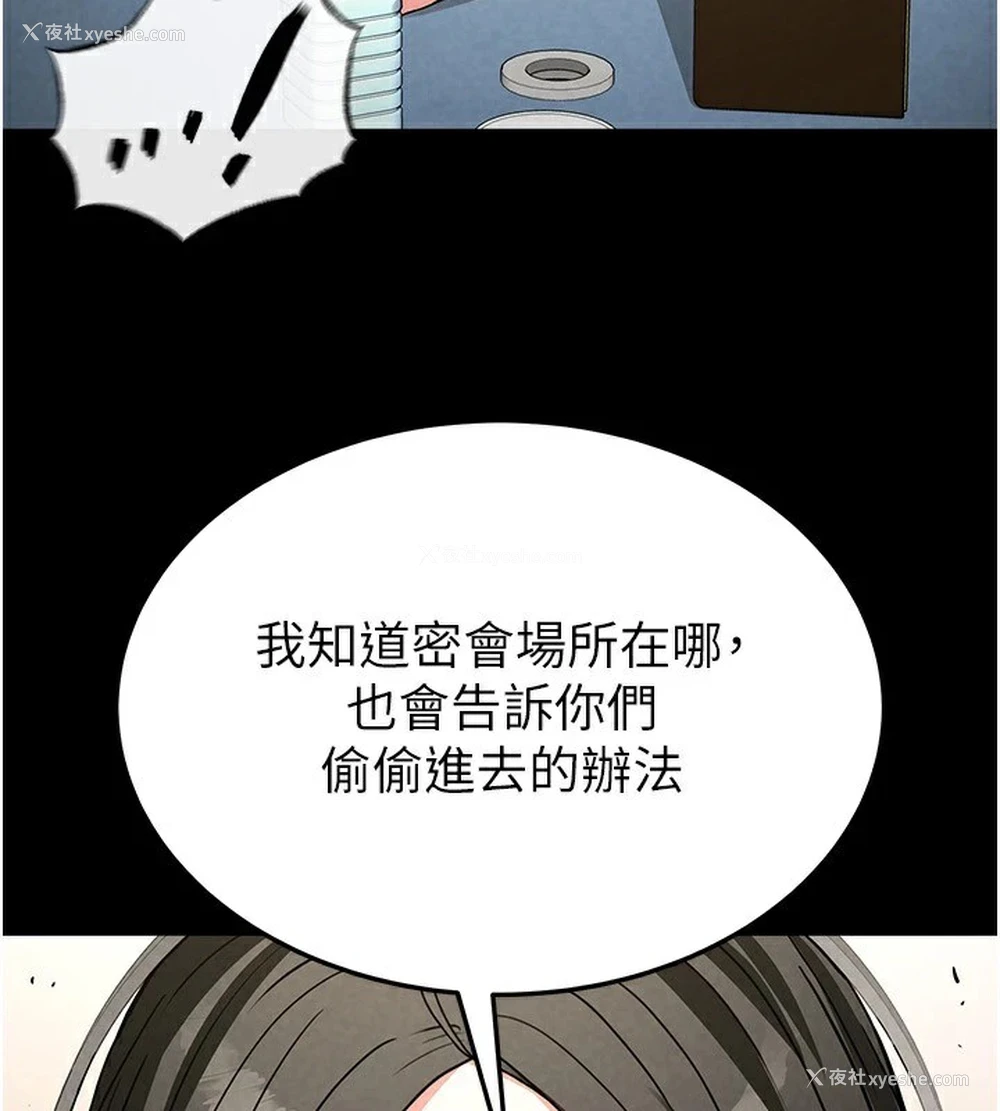 208P - 末日雕堡