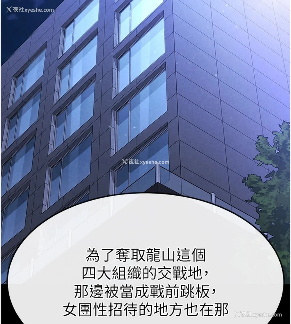 212P - 末日雕堡