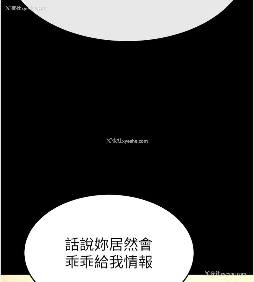 213P - 末日雕堡