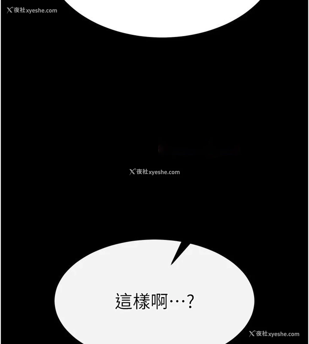 218P - 末日雕堡