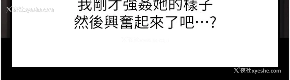 21P - 末日雕堡