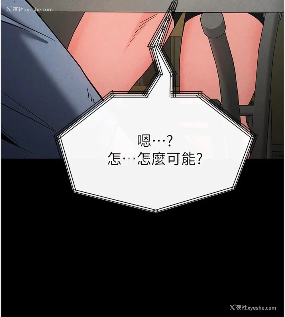 222P - 末日雕堡