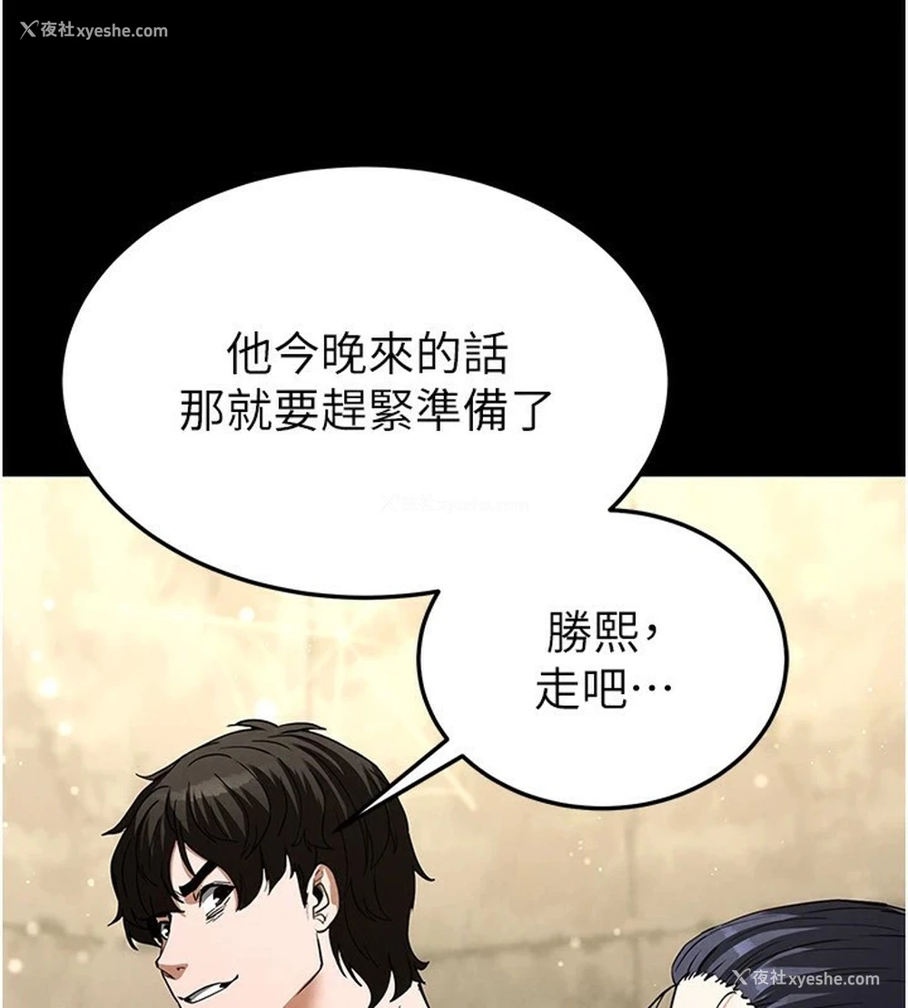223P - 末日雕堡