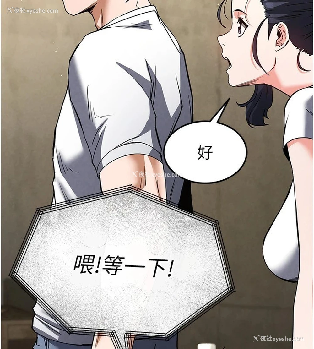 224P - 末日雕堡