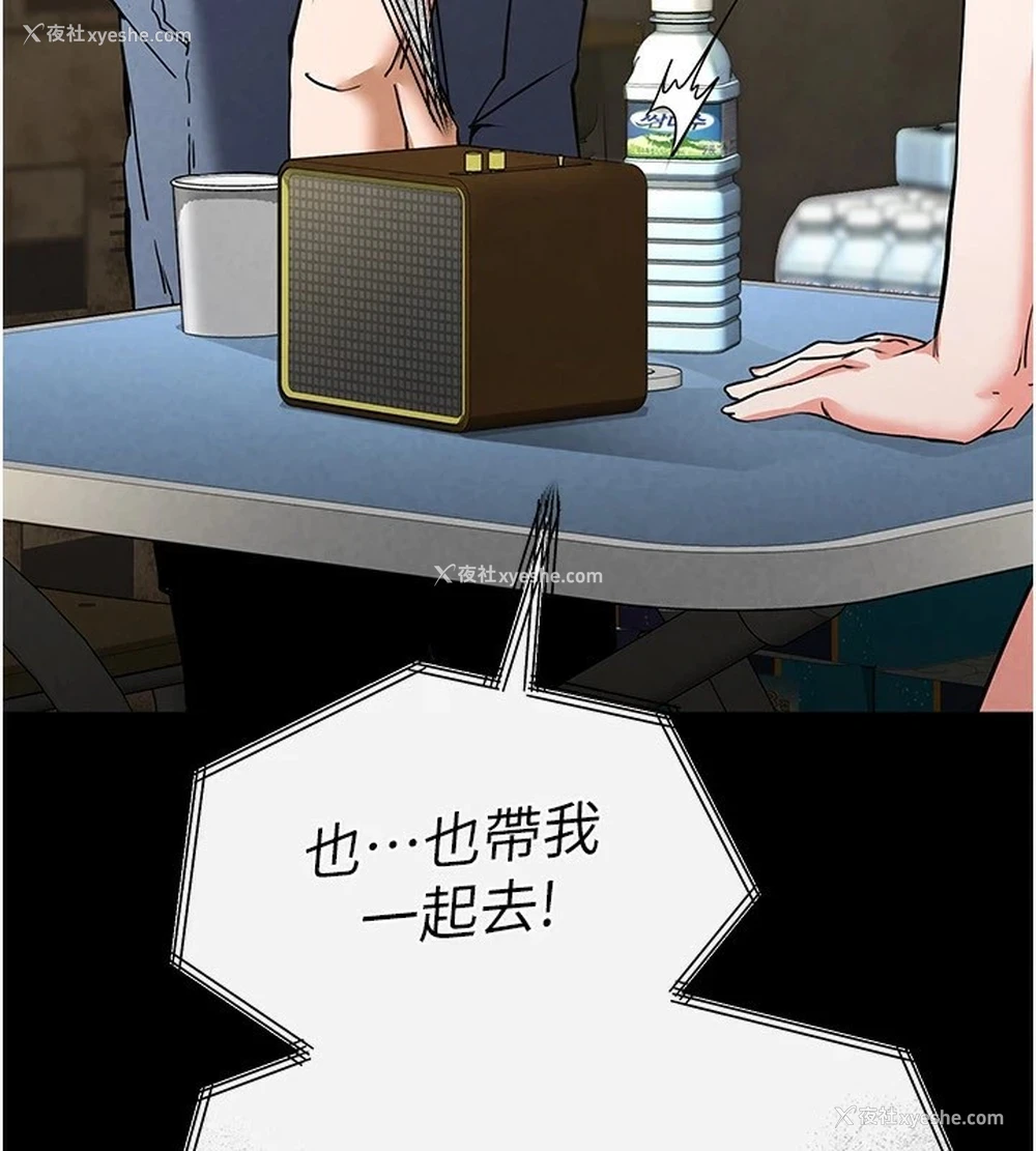 225P - 末日雕堡