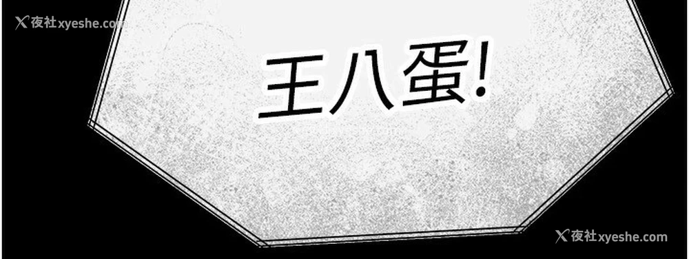 226P - 末日雕堡