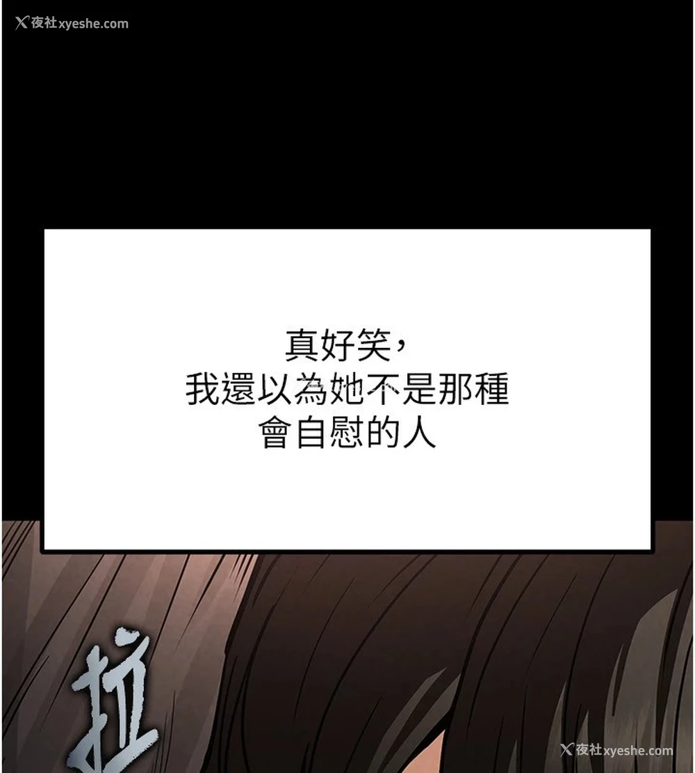22P - 末日雕堡