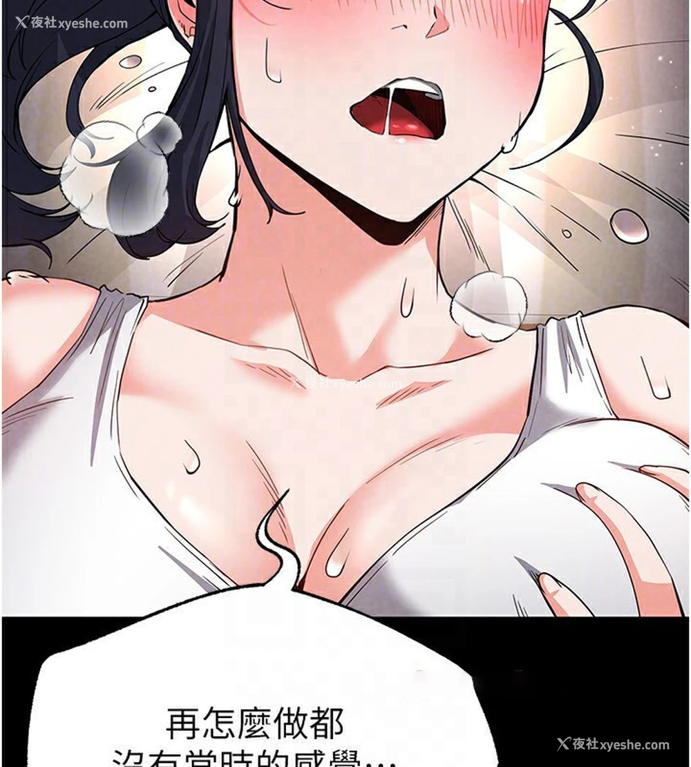 28P - 末日雕堡