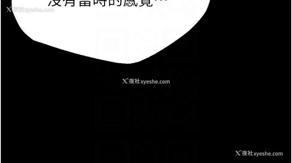 29P - 末日雕堡