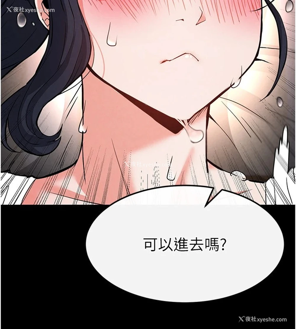 31P - 末日雕堡