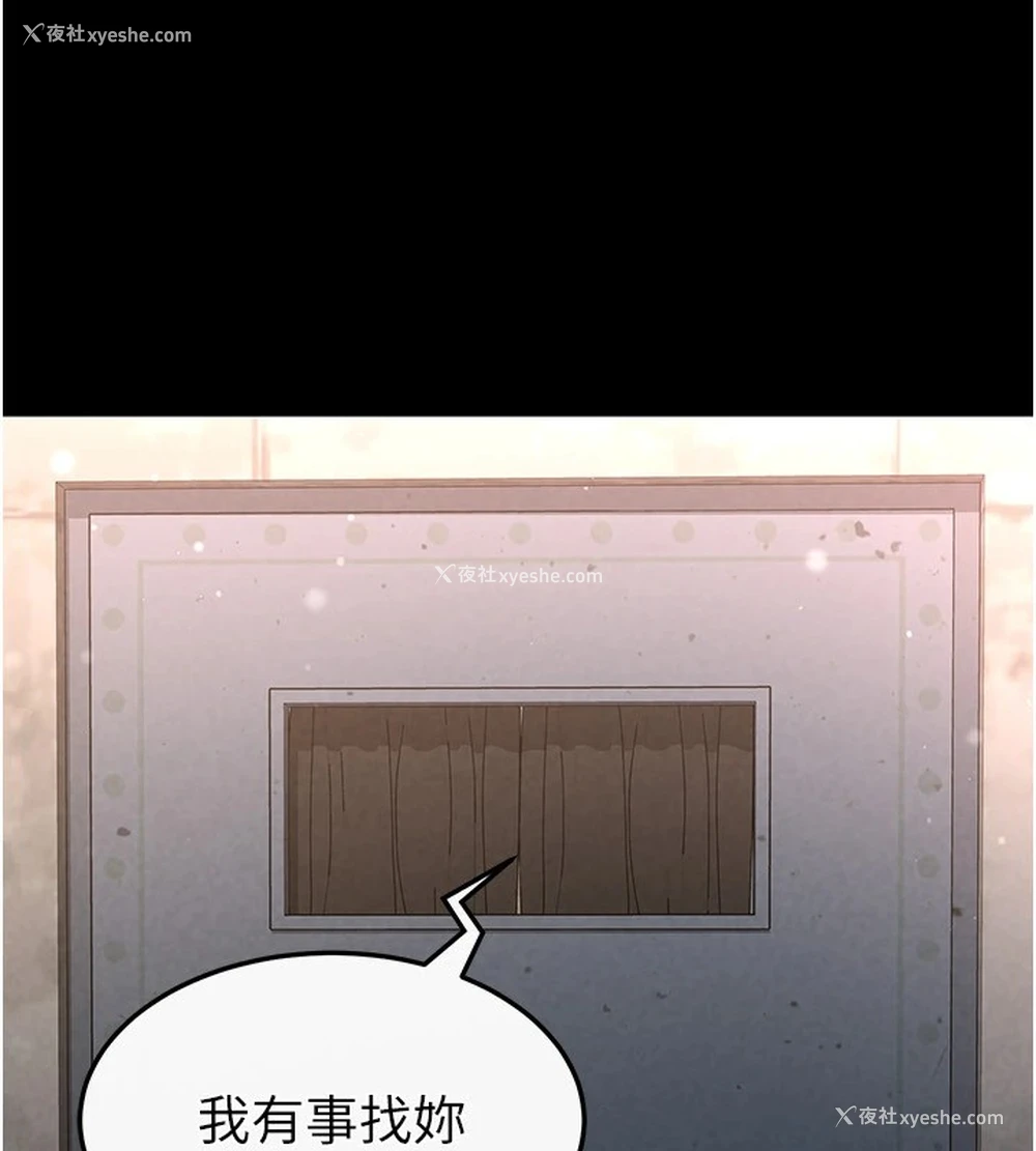 32P - 末日雕堡