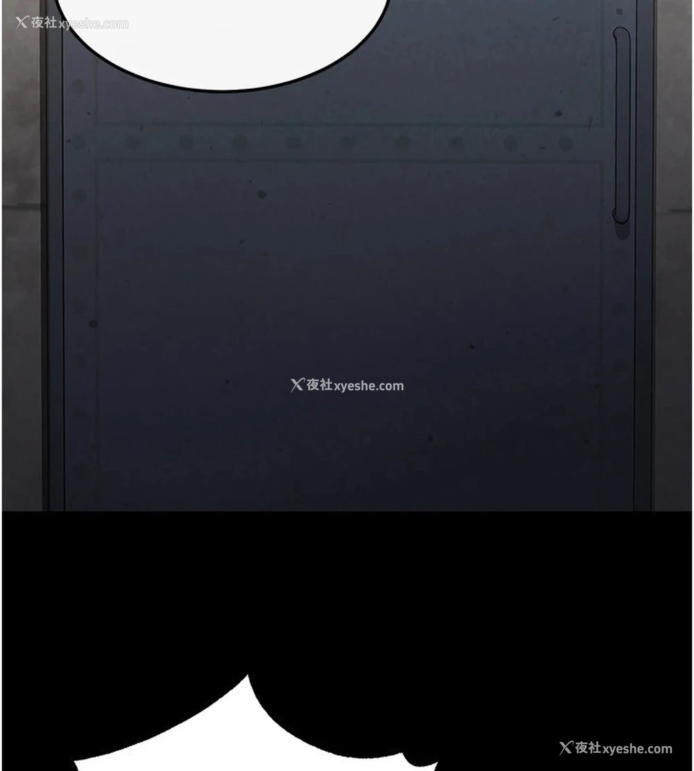 33P - 末日雕堡
