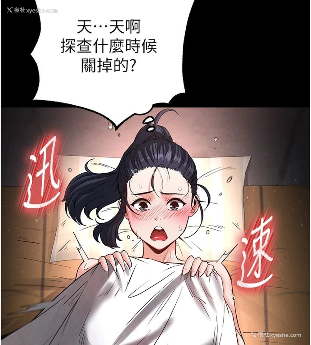 34P - 末日雕堡