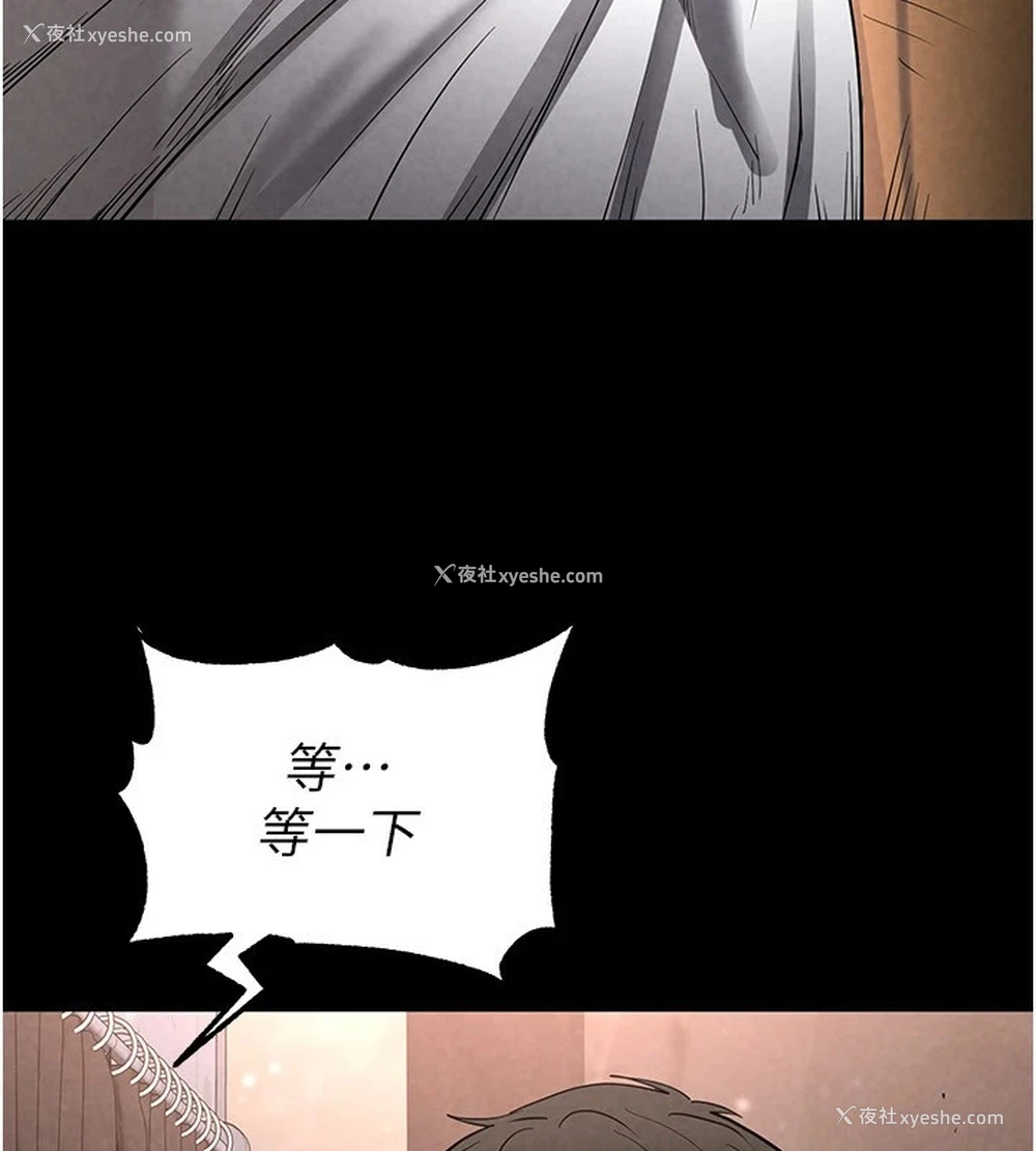 36P - 末日雕堡