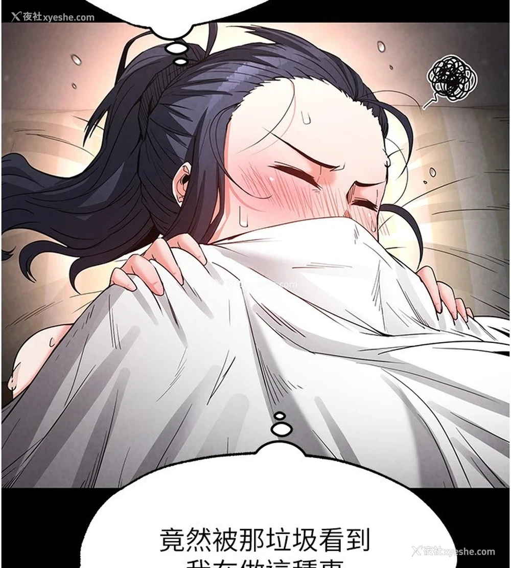 45P - 末日雕堡