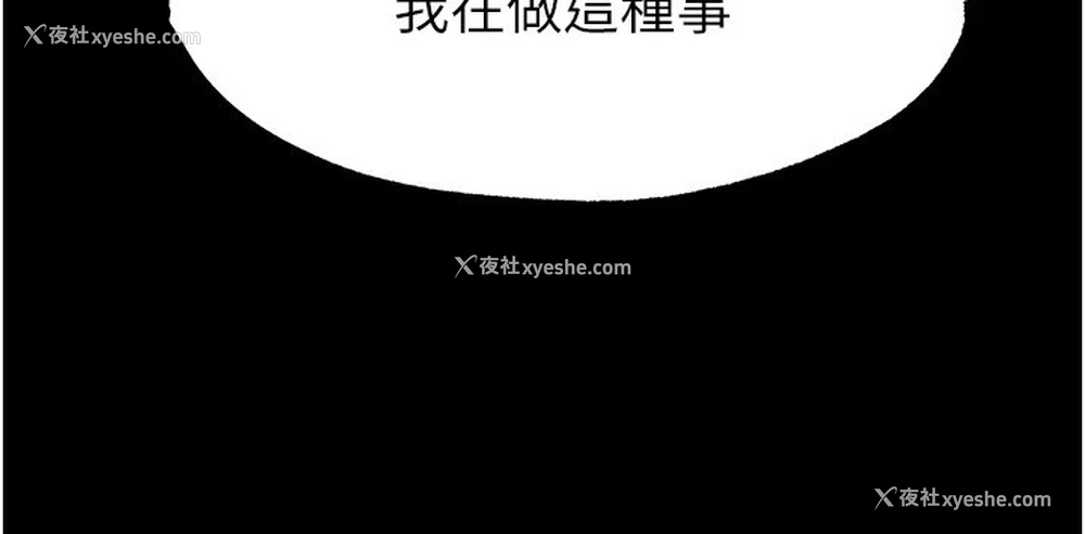46P - 末日雕堡