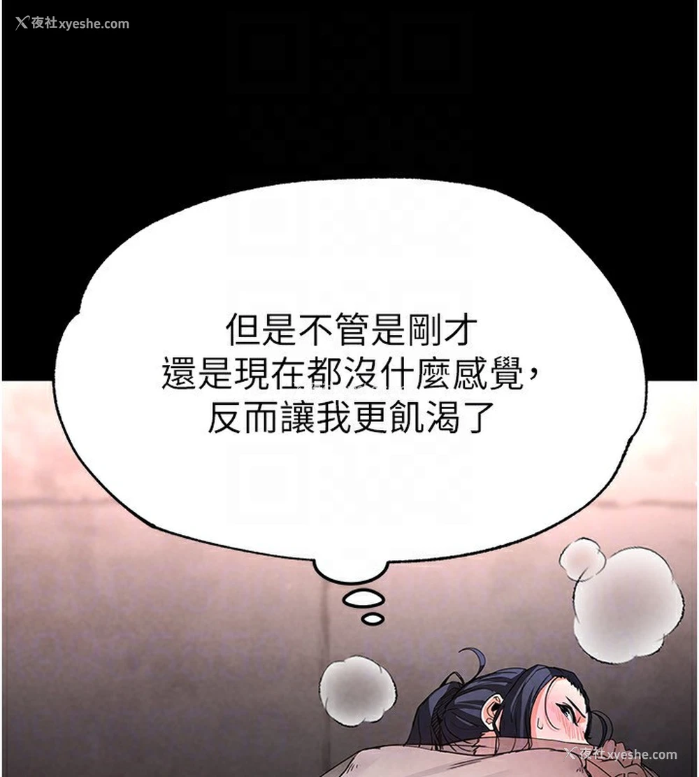 47P - 末日雕堡