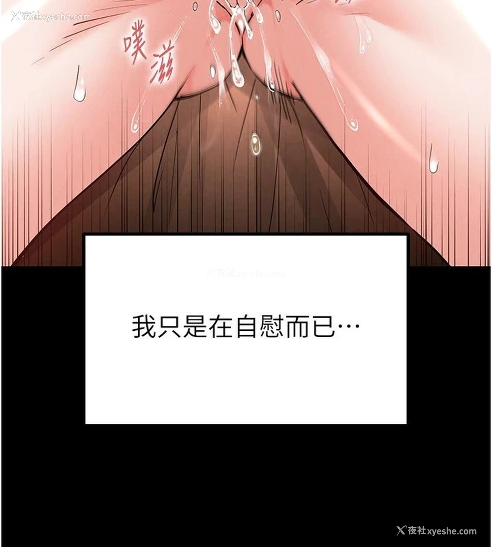 4P - 末日雕堡