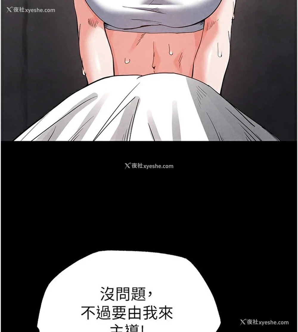 55P - 末日雕堡