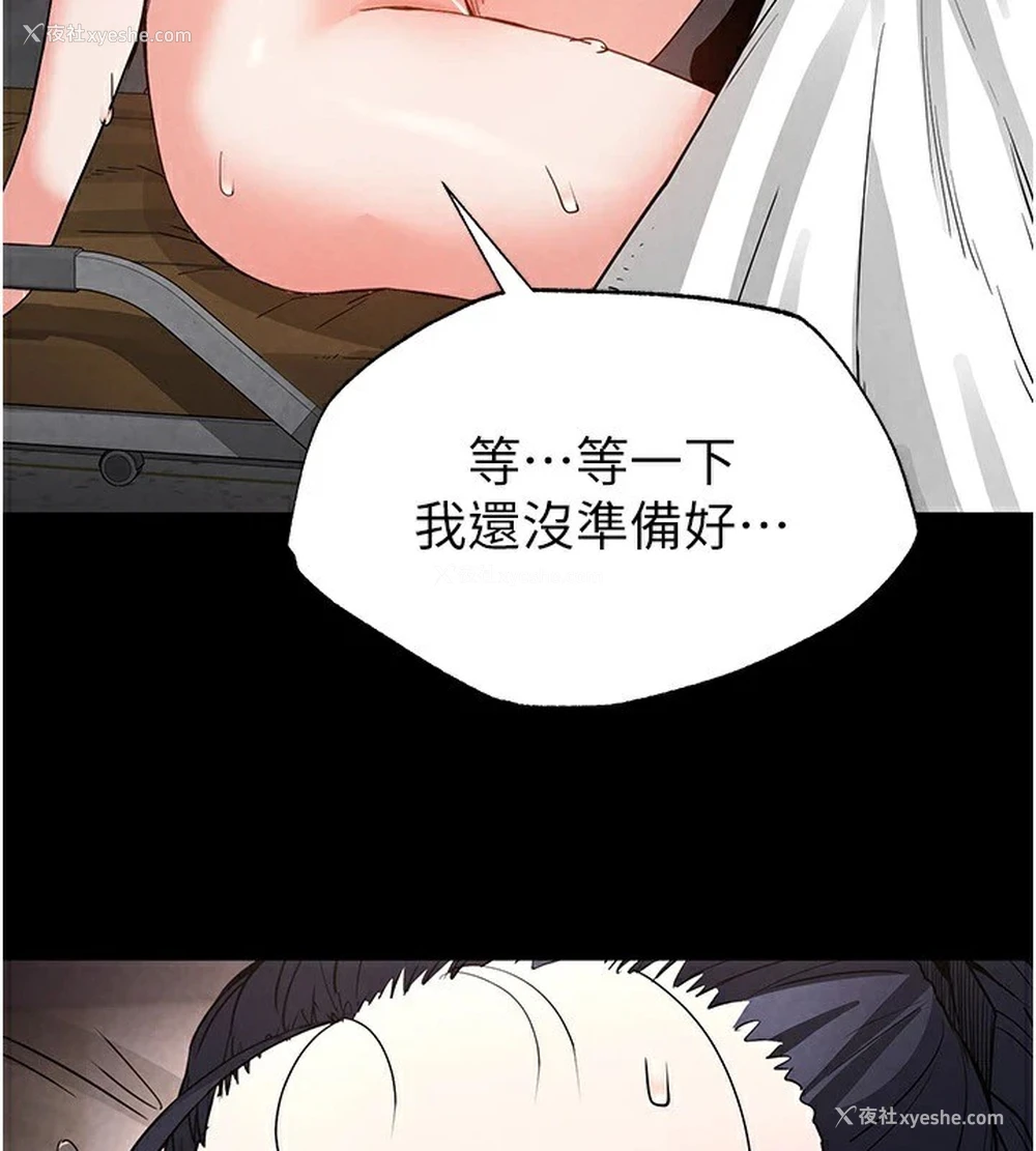 57P - 末日雕堡