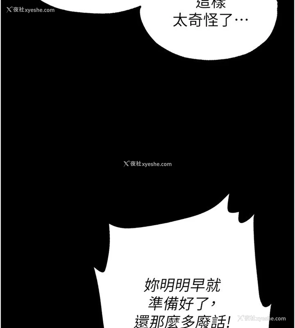 60P - 末日雕堡