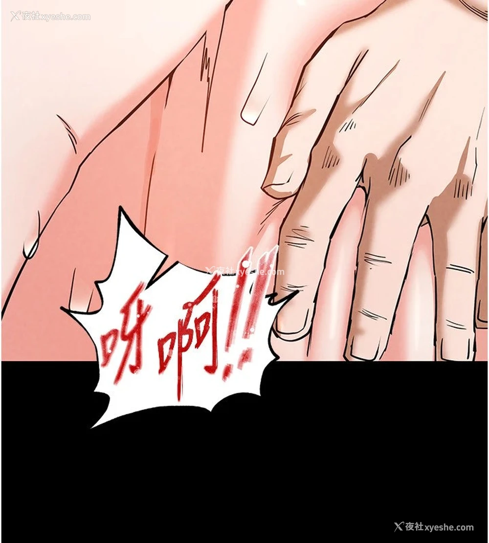 62P - 末日雕堡