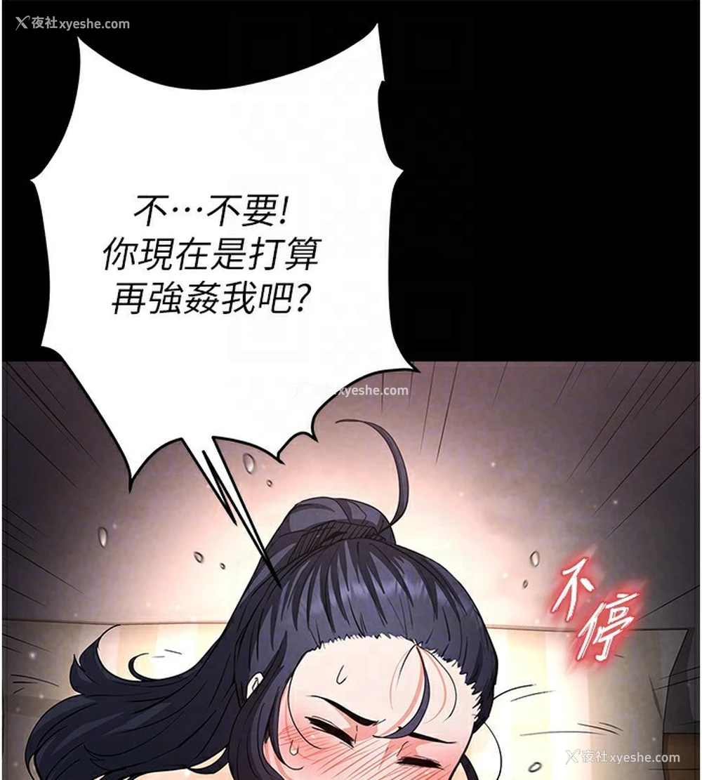 67P - 末日雕堡