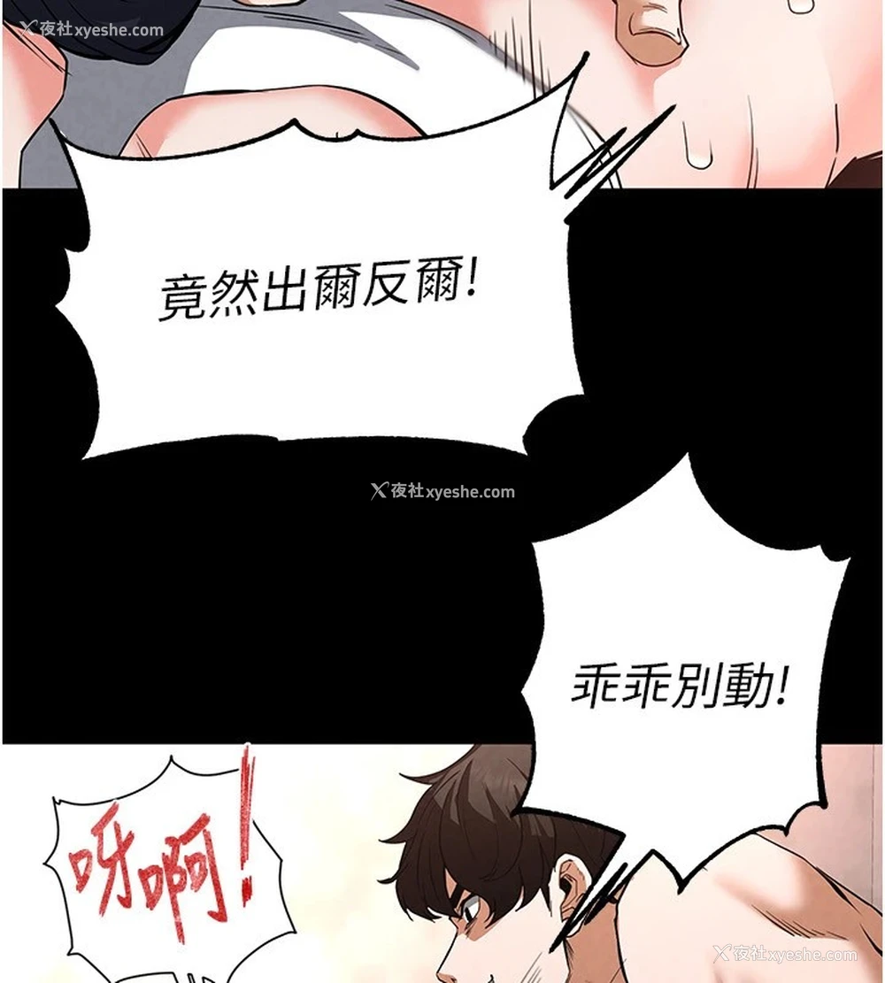 74P - 末日雕堡