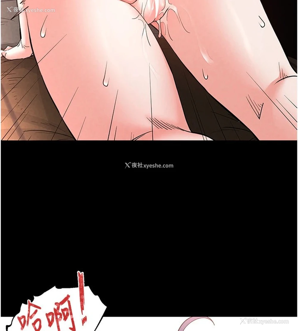 76P - 末日雕堡