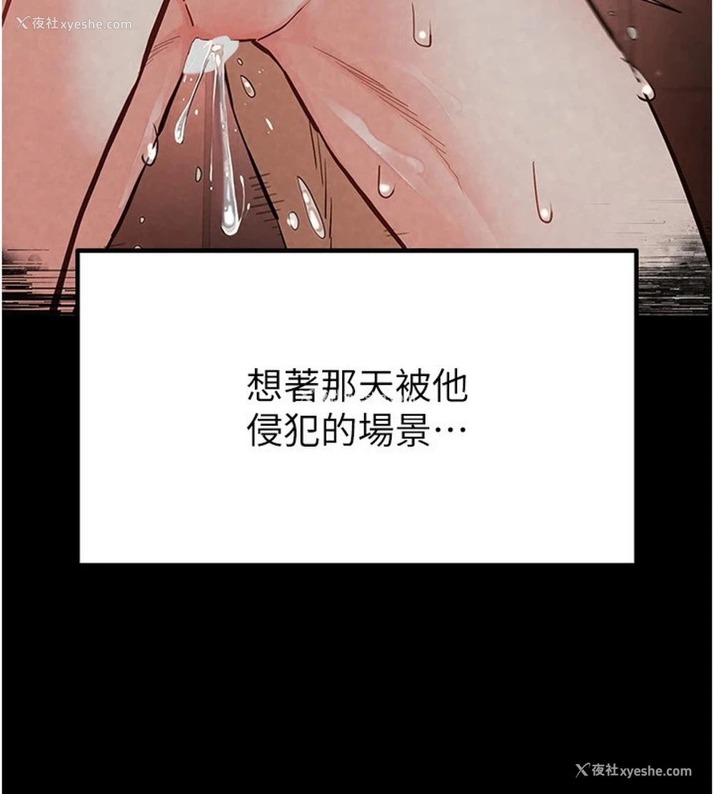 8P - 末日雕堡