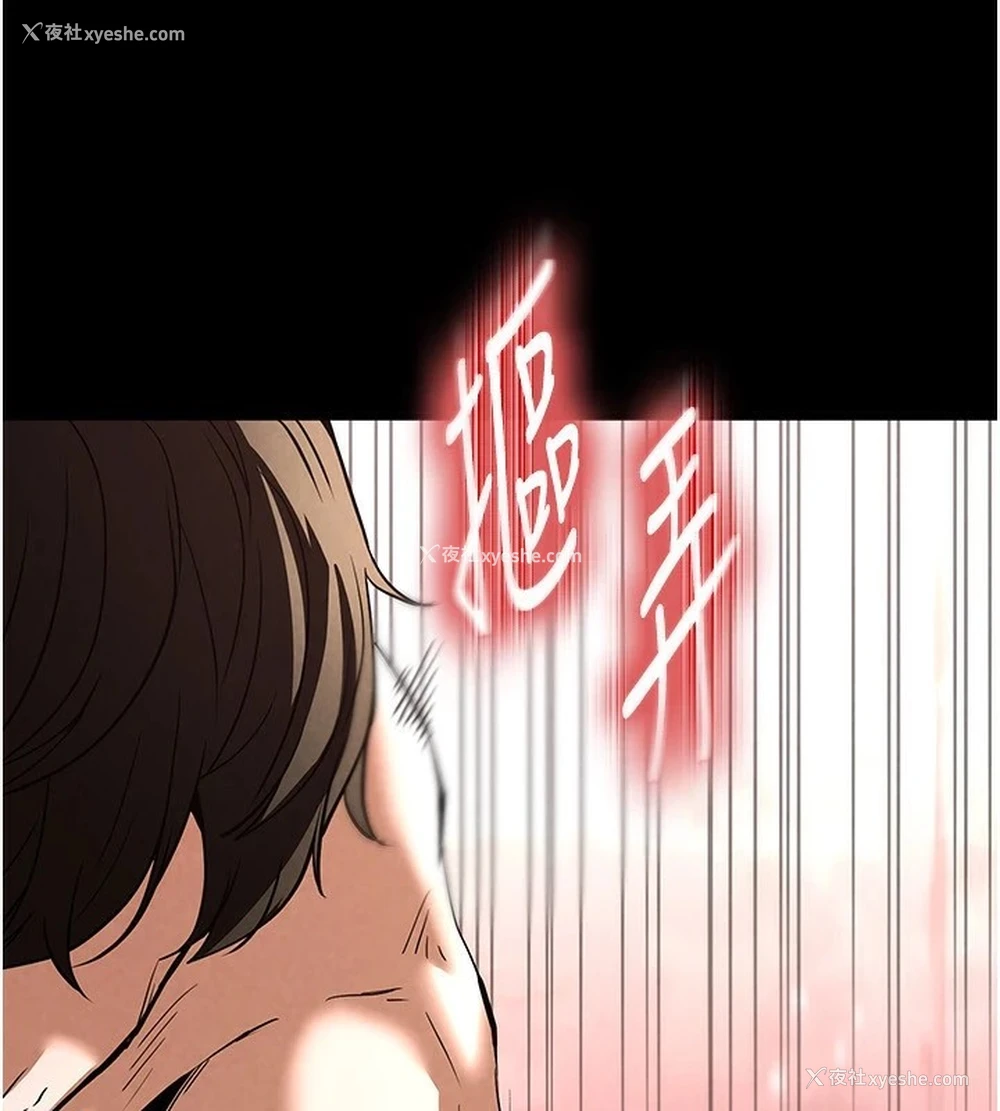93P - 末日雕堡