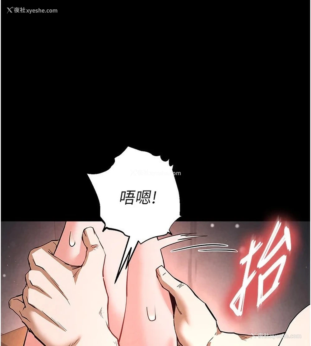 97P - 末日雕堡
