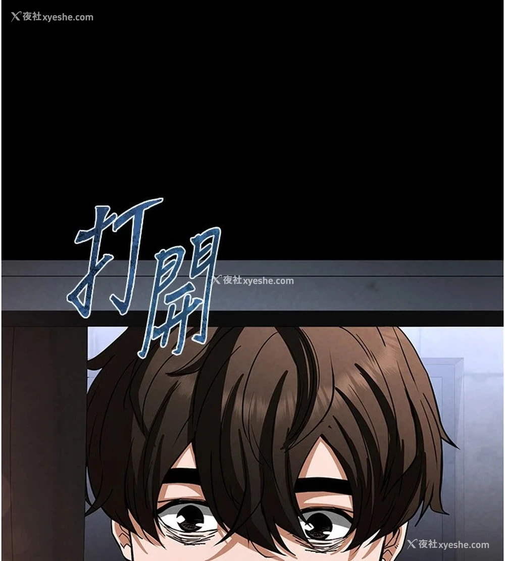 9P - 末日雕堡