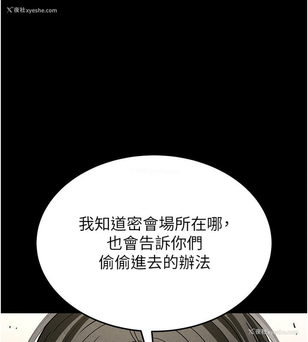 1P - 末日雕堡