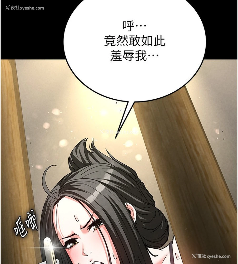 107P - 末日雕堡