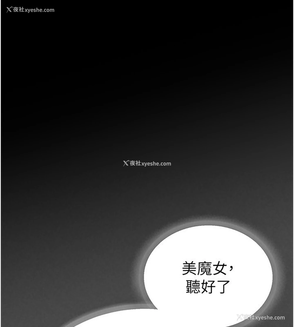 109P - 末日雕堡