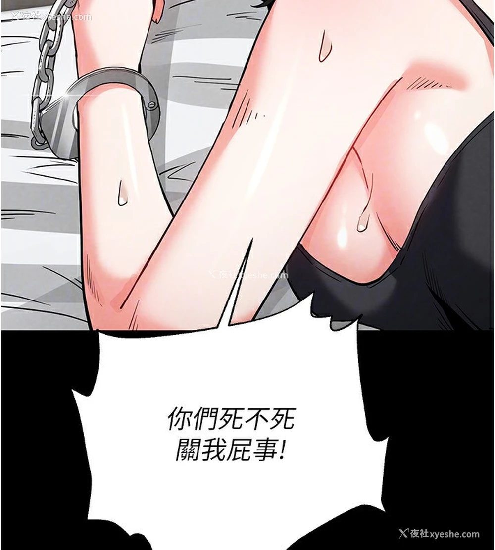 116P - 末日雕堡
