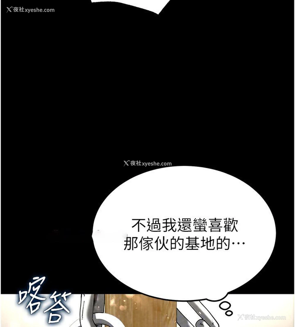 117P - 末日雕堡