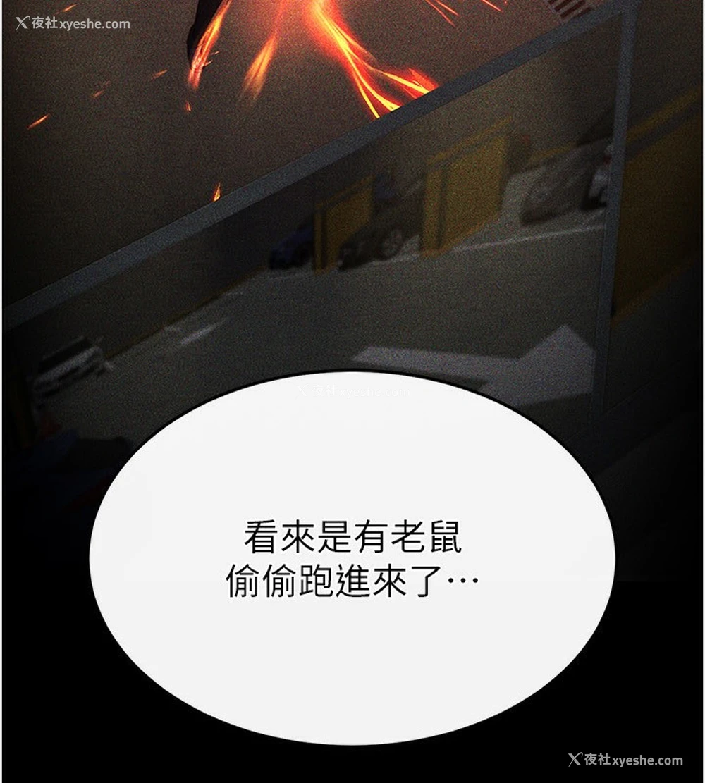 11P - 末日雕堡