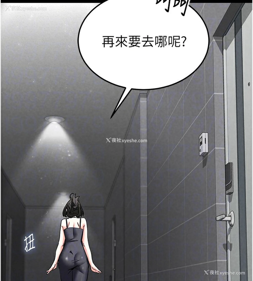 126P - 末日雕堡