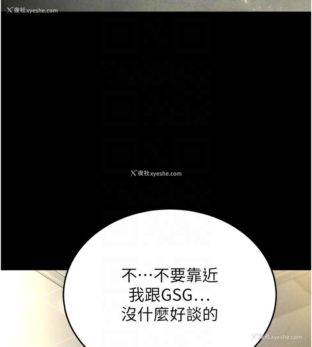 135P - 末日雕堡