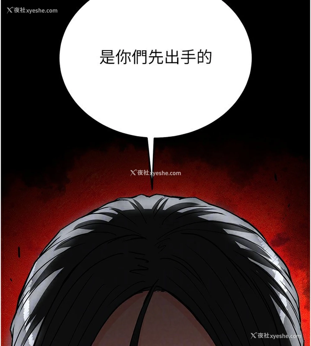 138P - 末日雕堡