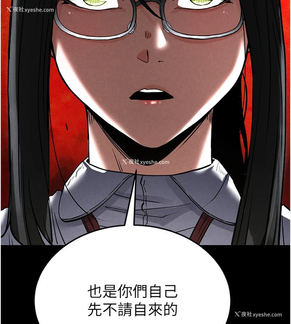 140P - 末日雕堡