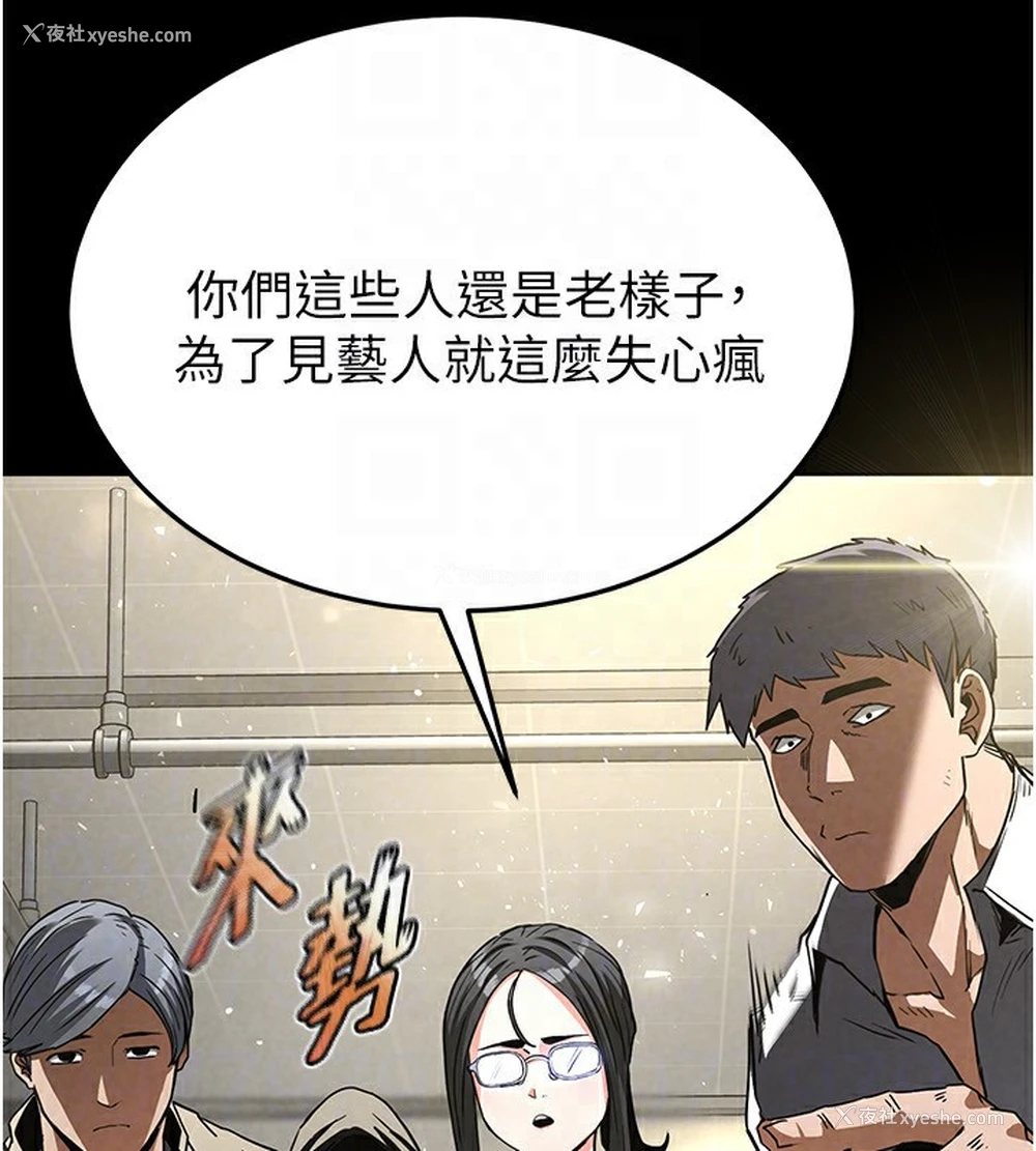 142P - 末日雕堡