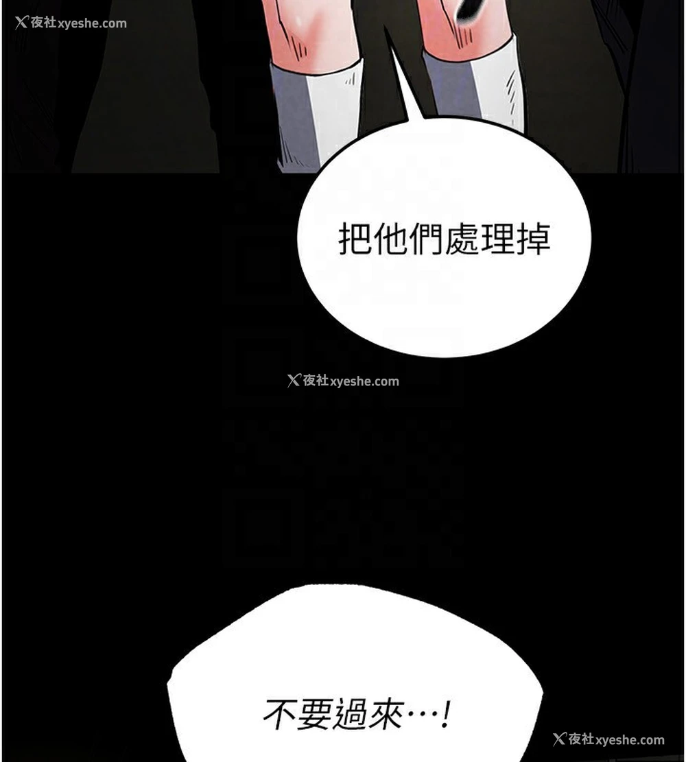 144P - 末日雕堡
