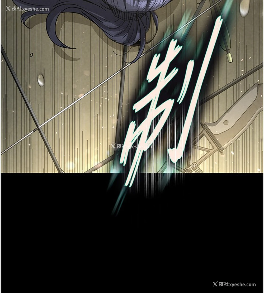 161P - 末日雕堡
